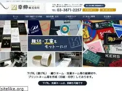 Sites similar to koshin-taito.co.jp