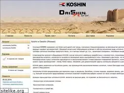 Sites similar to koshin.su