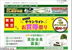 Sites similar to koshinaka.jp