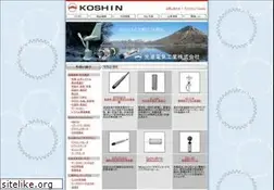 Sites similar to koshindenki.com