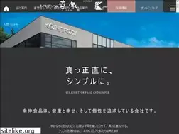 Sites similar to koshinfoods.co.jp