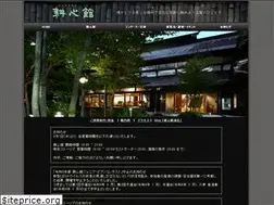 Sites similar to koshinkan.jp