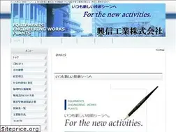 Sites similar to koshinkogyo.co.jp