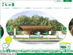Sites similar to koshino-sato.com