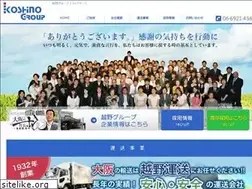 Sites similar to koshino.co.jp