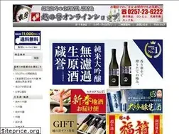 Sites similar to koshinohomare-shop.com