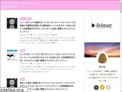 Sites similar to koshinolab.jp
