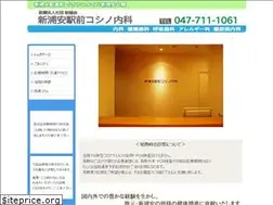 Sites similar to koshinonaika.com