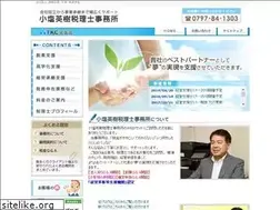 Sites similar to koshio-zeirishi.com