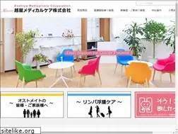 Sites similar to koshiya-mc.com