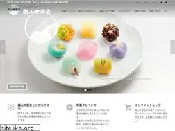 Sites similar to koshiyamakanseido.jp