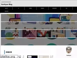 Sites similar to koshiyan.com