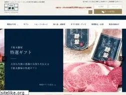 Sites similar to koshizuka.jp