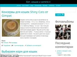 Sites similar to koshka.by