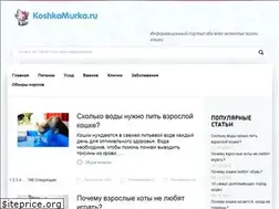 Sites similar to koshkamurka.ru