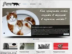 Sites similar to koshki.kiev.ua