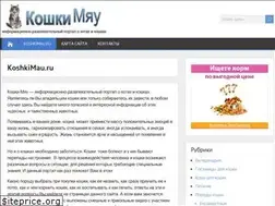 Sites similar to koshkimau.ru