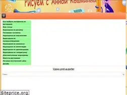 Sites similar to koshkina.net