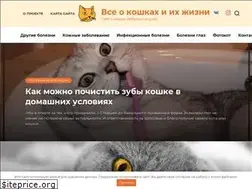 Sites similar to koshkinashi.ru