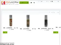 Sites similar to koshkonar.com