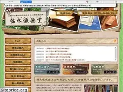 Sites similar to kosho-kaitokudo.com