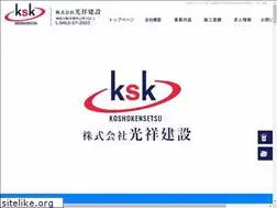 Sites similar to kosho-kensetsu.net