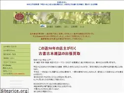 Sites similar to kosho.co.jp