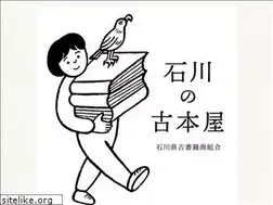 Sites similar to kosho.ishikawa.jp