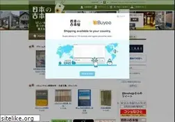 Sites similar to kosho.or.jp