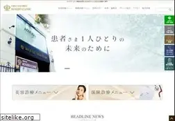 Sites similar to koshoclinic.com