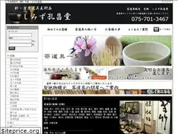 Sites similar to koshodo.jp