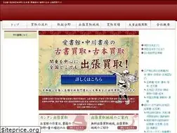 Sites similar to koshokaitori.com