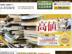 Sites similar to koshokaitorido.net