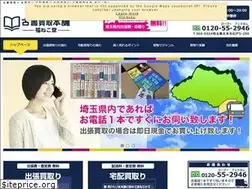 Sites similar to koshokaitorihonpo.net
