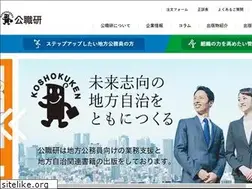 Sites similar to koshokuken.co.jp