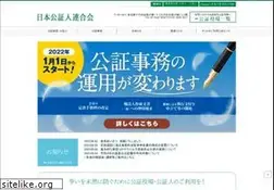 Sites similar to koshonin.gr.jp