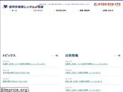 Sites similar to koshosagyosha.net
