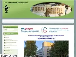 Sites similar to koshospital.ru
