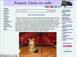 Sites similar to koshsps.ru