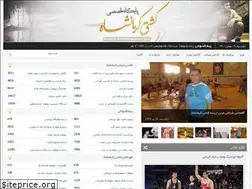 Sites similar to koshti-kermanshah.com