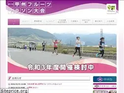 Sites similar to koshu-fruit-marathon.jp