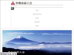 Sites similar to koshu-sci.jp
