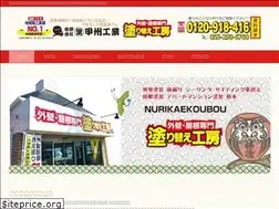 Sites similar to koshukogyo.jp