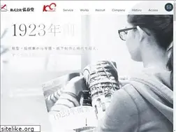 Sites similar to koshundo.co.jp