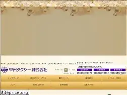 Sites similar to koshutaxi.com