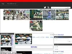 Sites similar to kosien.jp