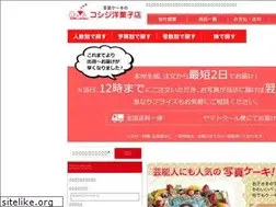 Sites similar to kosiji.com