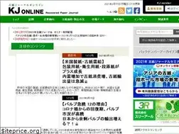 Sites similar to kosijnl.co.jp