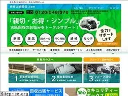 Sites similar to kosikaisyu.com