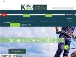 Sites similar to kosikosa.com